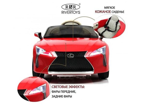Детский электромобиль Lexus LC 500 (JE1618) Лицензия